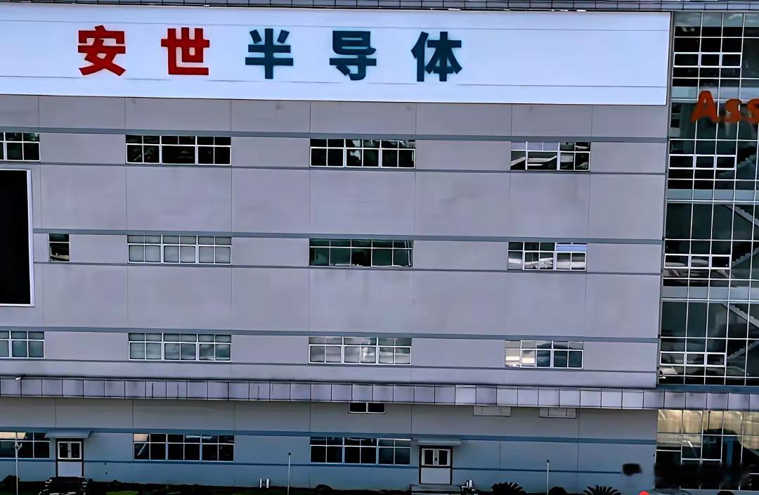 安世中国“叛变”，荷兰总部当场“破防”？​安世中国发声明了，和荷兰总部没关系了，