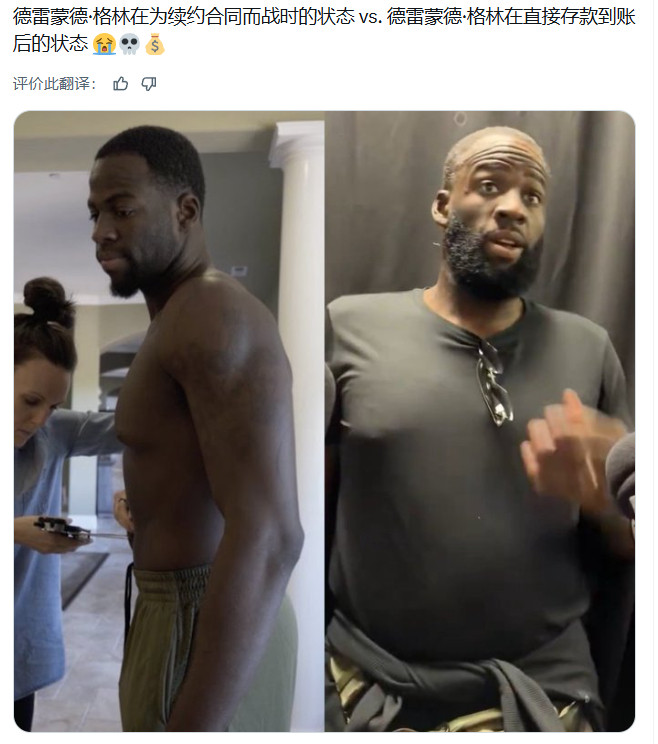 不是，真的吗……NBA​​​