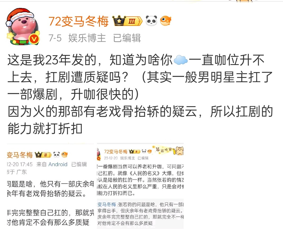 我又要说了，这话我说了三年了