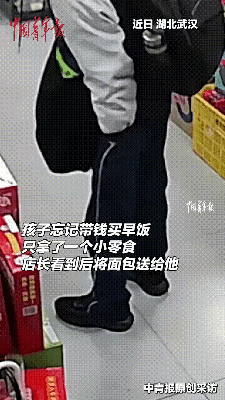 一份早餐的温柔，藏着最动人的善良超市老板娘的判断是正确的早上一高中男生，