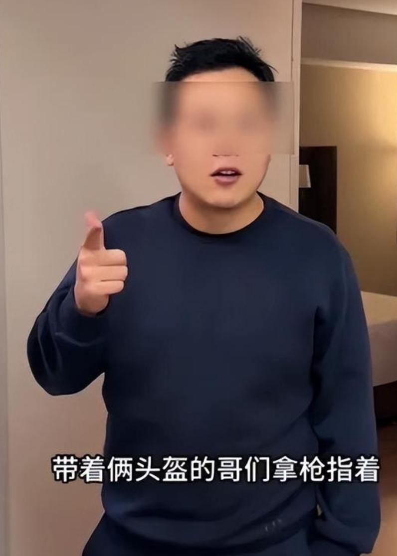 世界杯开赛，两名国人去墨西哥看比赛，刚出机场就被抢。为啥看到这个消息，就共情不