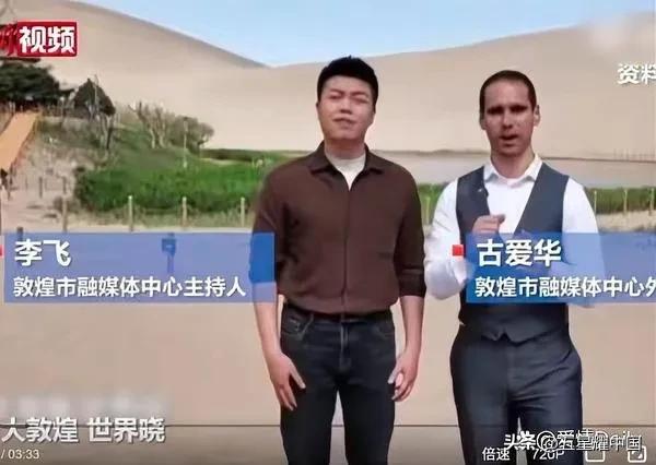 敦煌高薪招外籍主播90万年薪背后，三大疑问不能回避我这几天不断刷到有关24岁