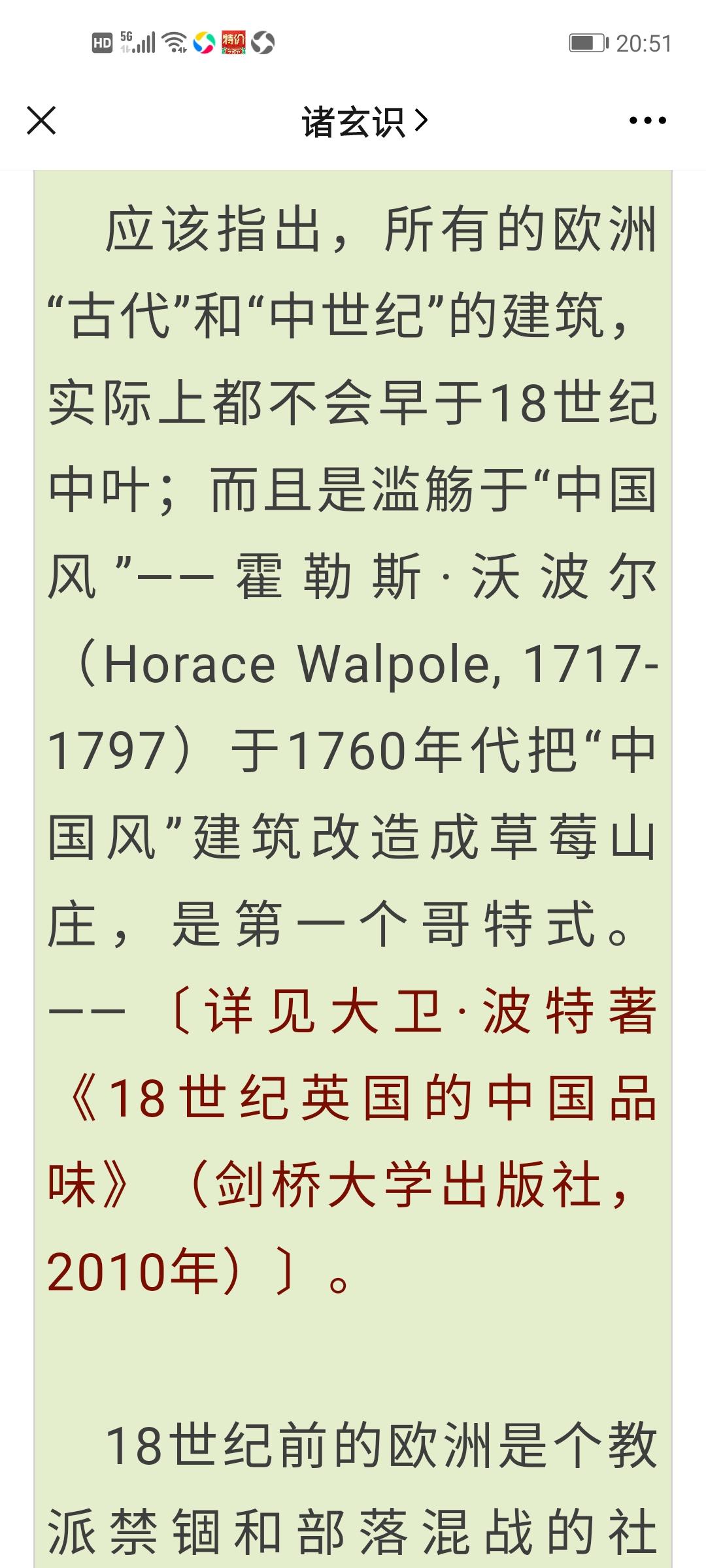 看微信视频，有些人发欧洲“古建筑”视频，特别是“古希腊”“古罗马”高达雄伟的“古