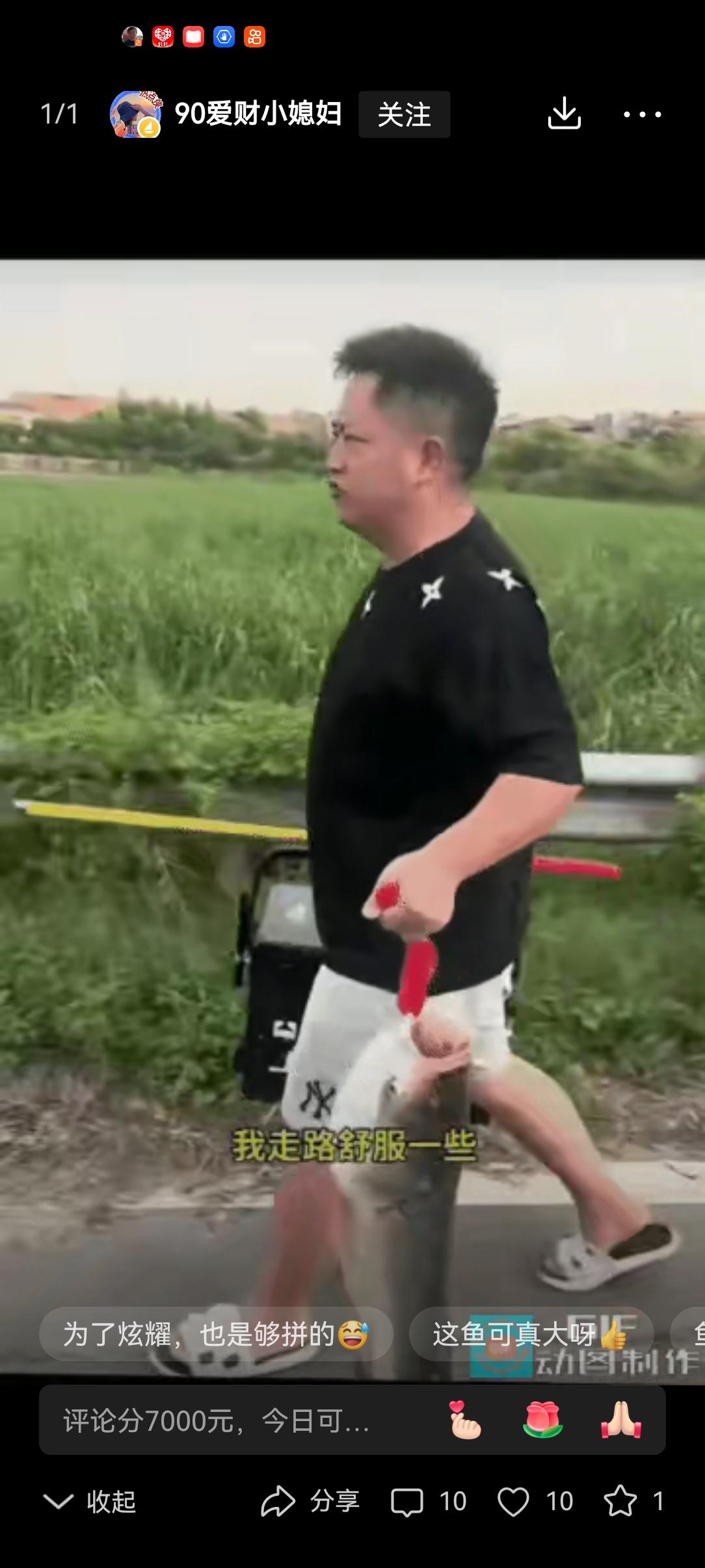 “钓鱼佬的成就感！”男子钓了一条大鱼，回去的时候车都不坐了，非要拿着鱼走路回家。