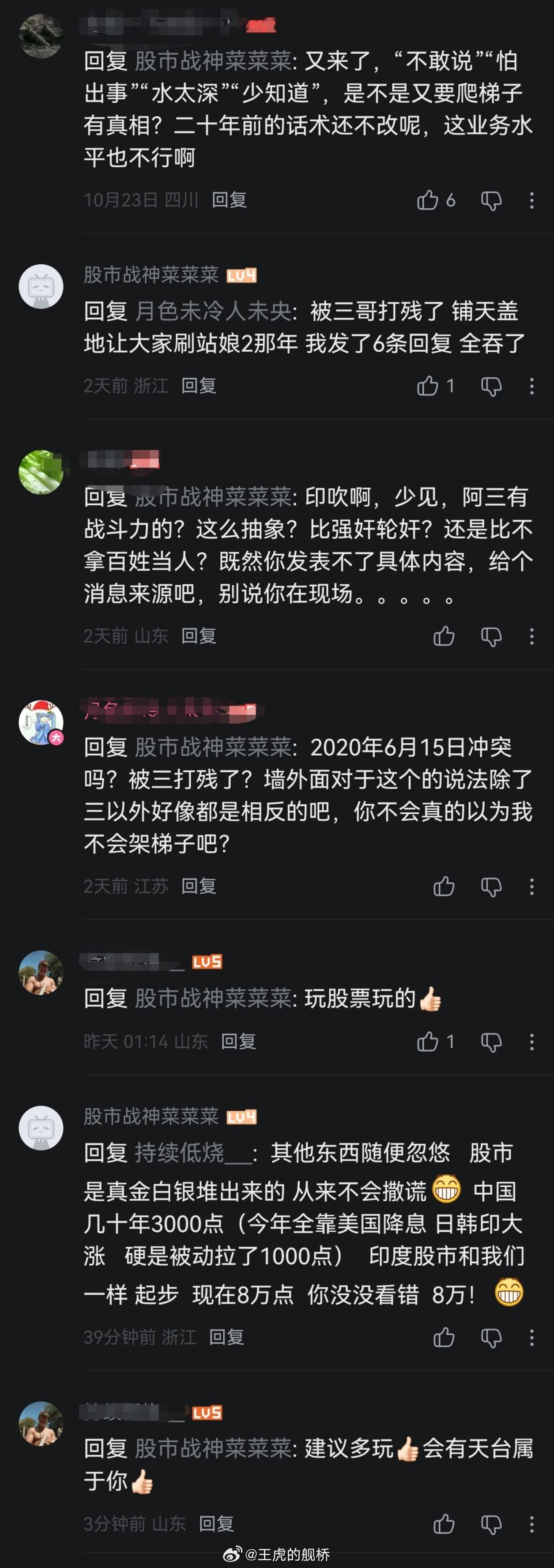 金融原神玩家激情开吹印度。[点赞]​​​