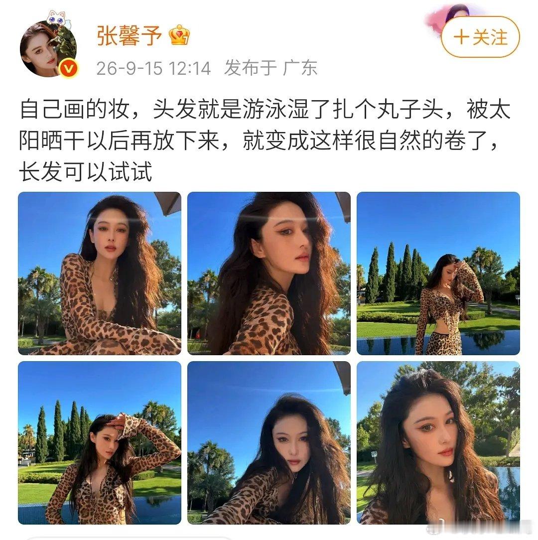 快四十岁了，这种除了颜值没啥能力专长的女星可不得抓紧赚钱吗。拍美照发社交网络维持曝光度就是唯一解。​