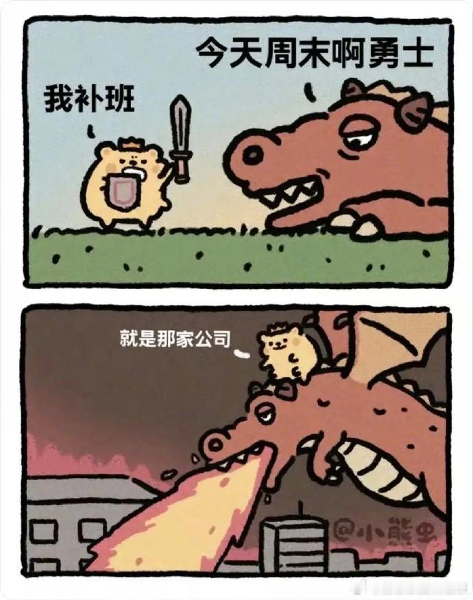 今天太适合这张图了！！！一定要今天发😭