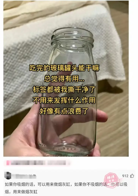 能用拿回来做些什么呢？