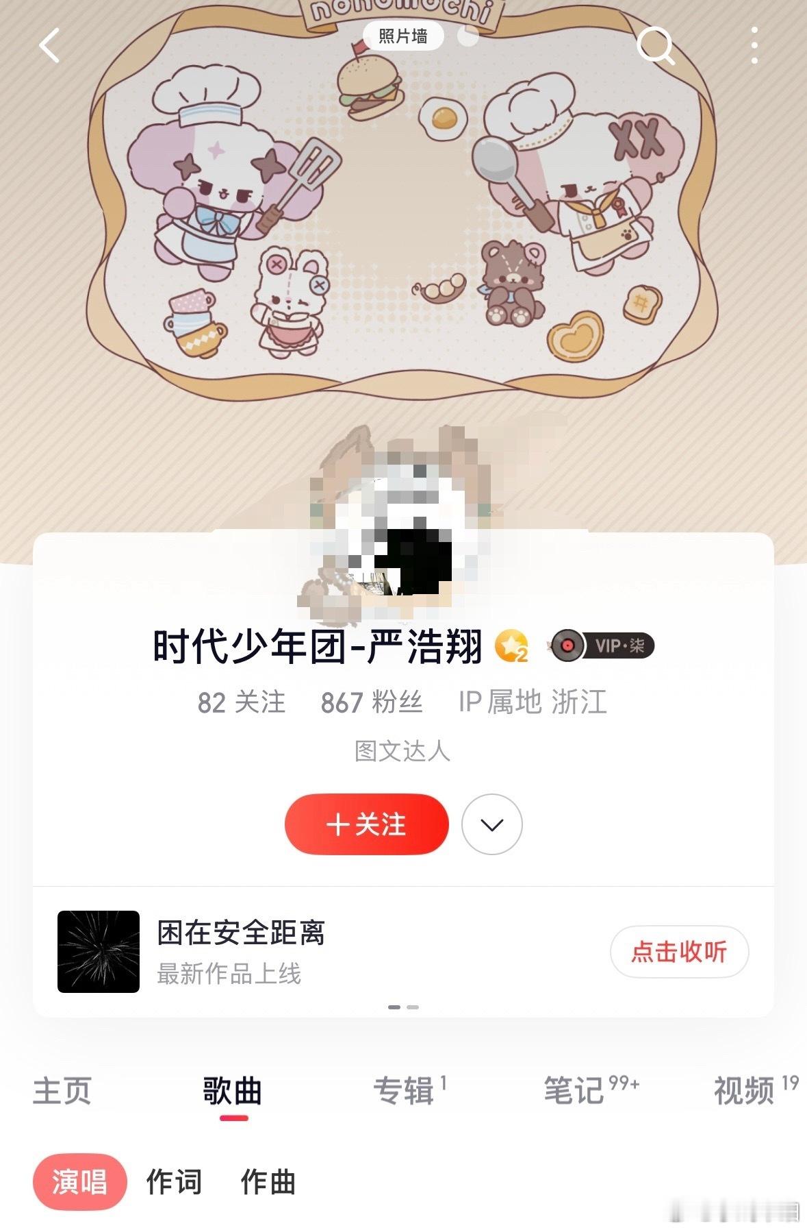 草台班子，给我们严导带错了