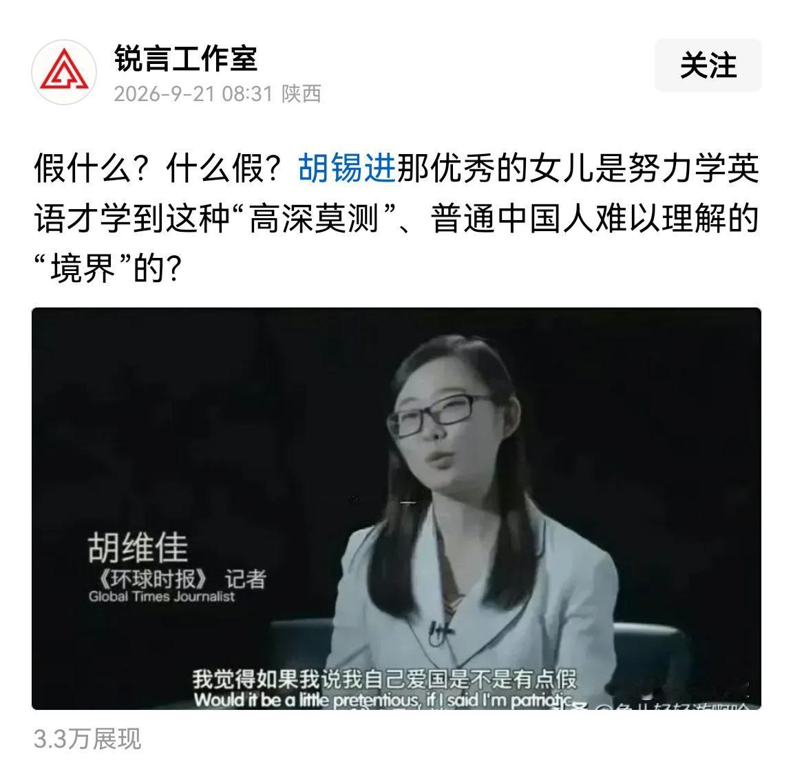 大佬二代们用现实告诉每一个国人，把英语放在至高无上位置后，教育出来的孩子三观是什
