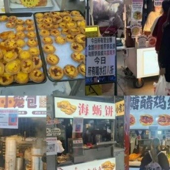 #福州摊主换码捐款6天筹了30万#近日，福州一名50岁的煎饼摊主张建武不幸确诊