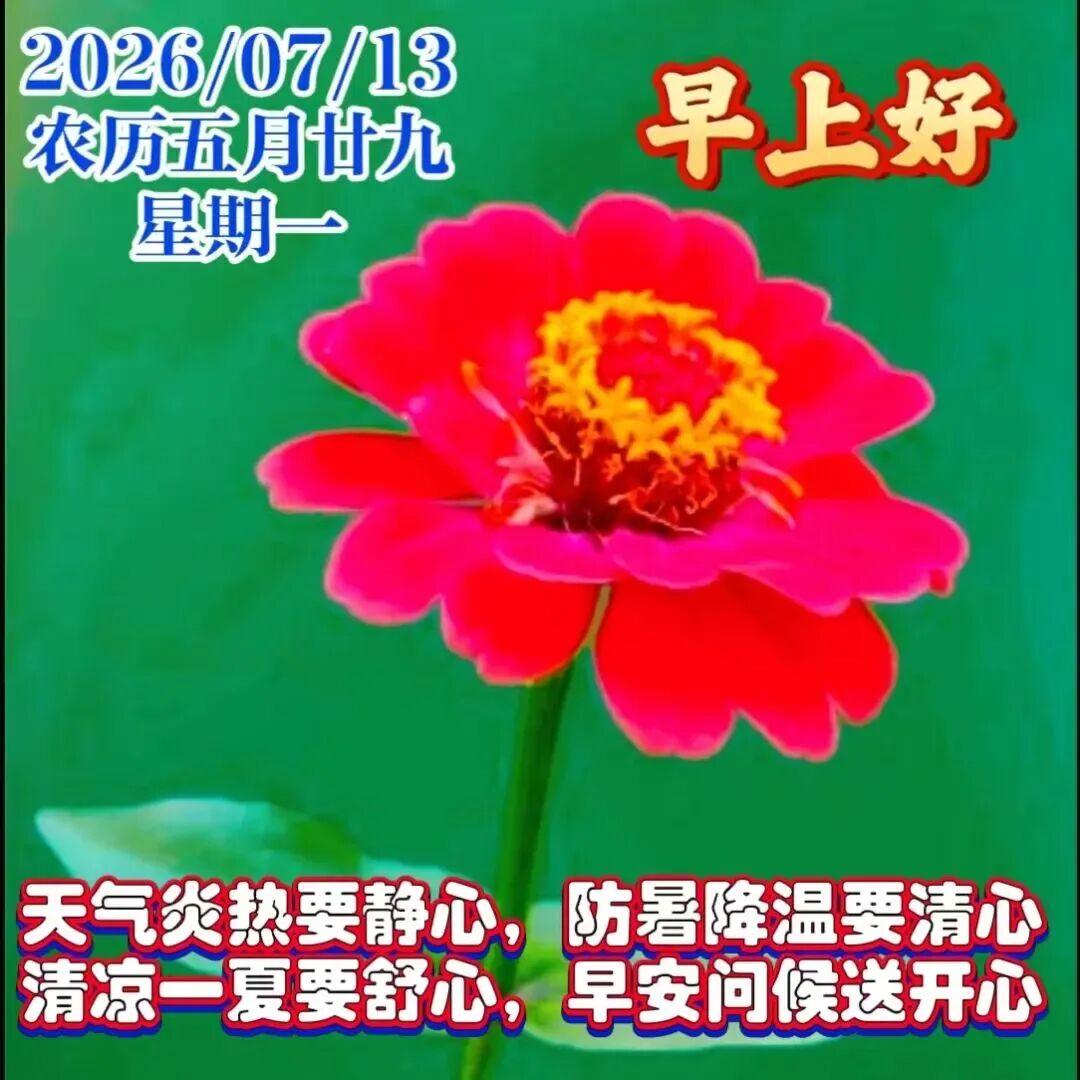 感恩我们能够相遇！人生中最美好的事情之一，就是能够遇到那些陪伴我们走过岁月的人，