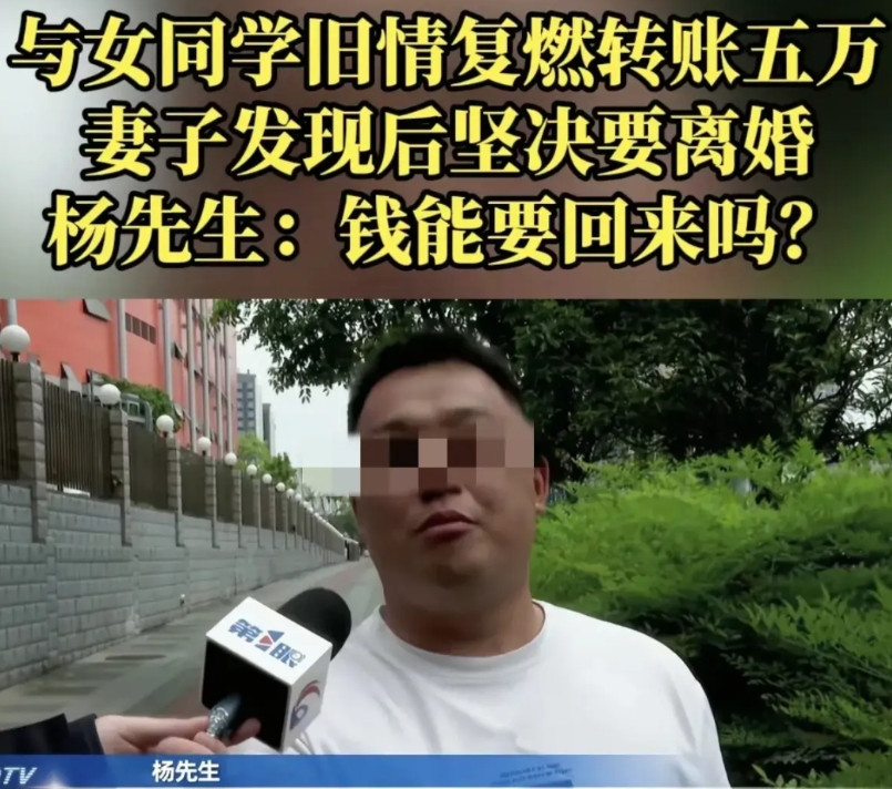 重庆，男子在同学群，遇到了曾经暗恋多年的女同学，尽管两人各自已经成家，但是两人还