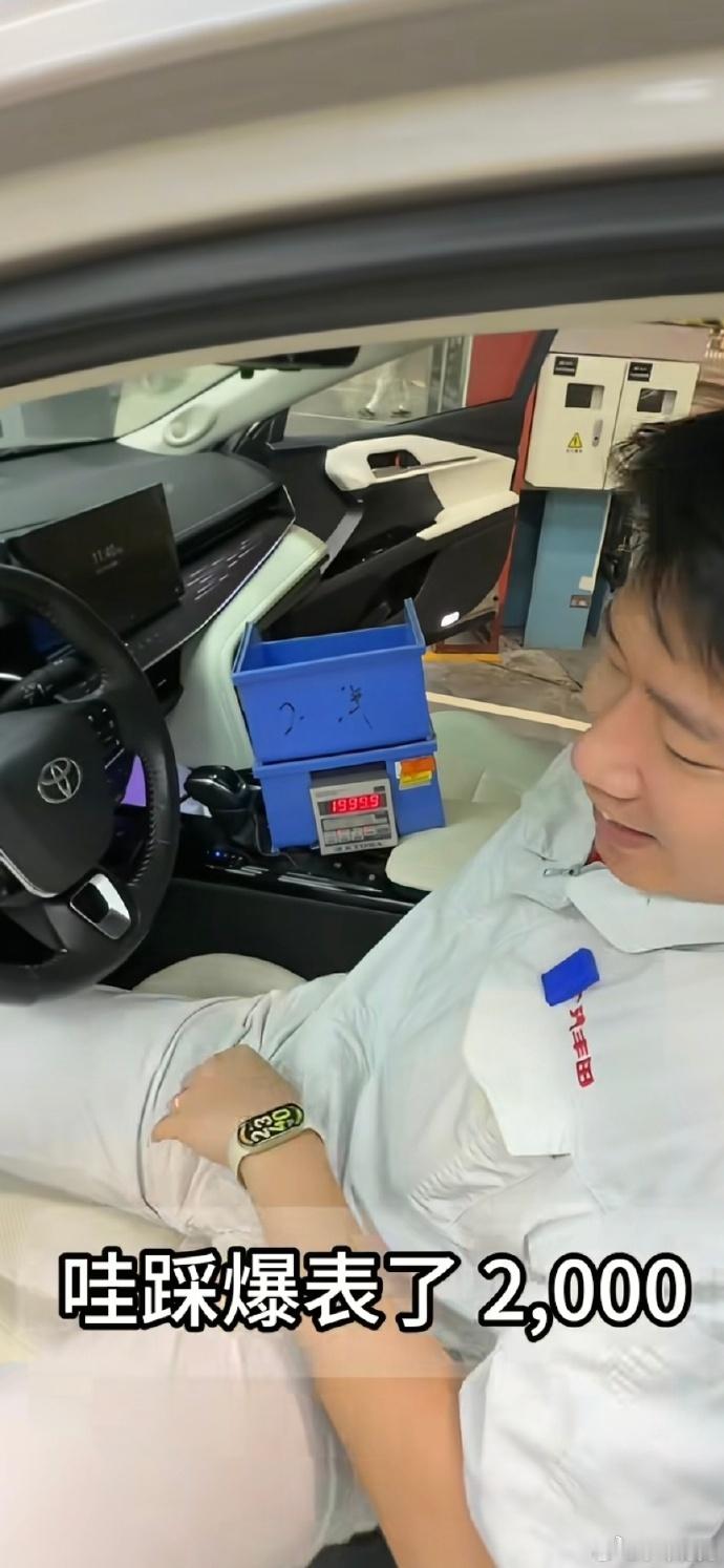 普通人一脚刹车踩到2000N三个品牌的工程师实测，踩出了2000N左右的踏板力