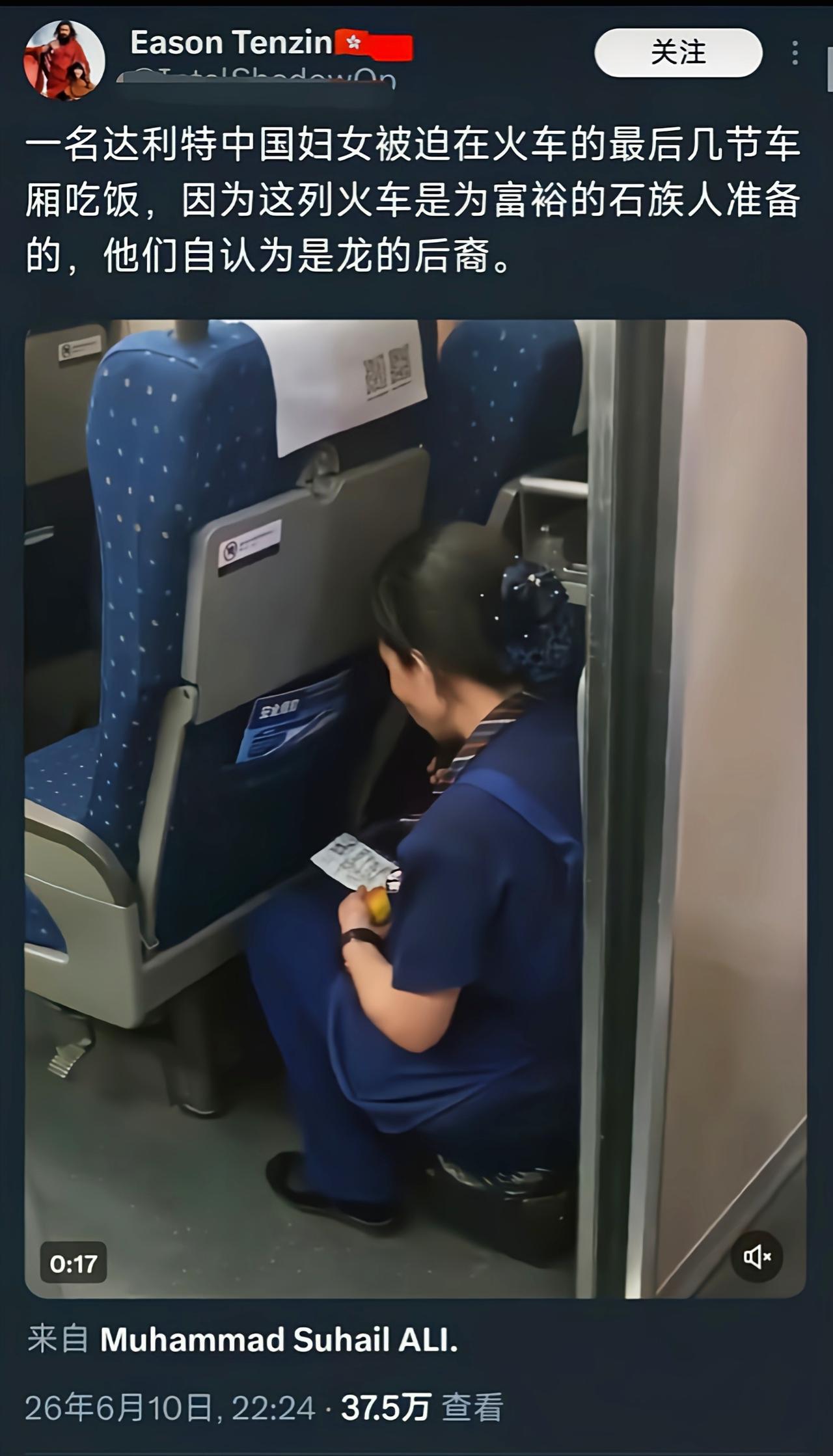 人就是想象不出自己没见过的东西[捂脸哭]