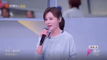 叶一茜那时雨戏腔 开口就是顶配戏腔，宛如神女浅唱，韵味直接拉满！姐姐唱功稳得没话