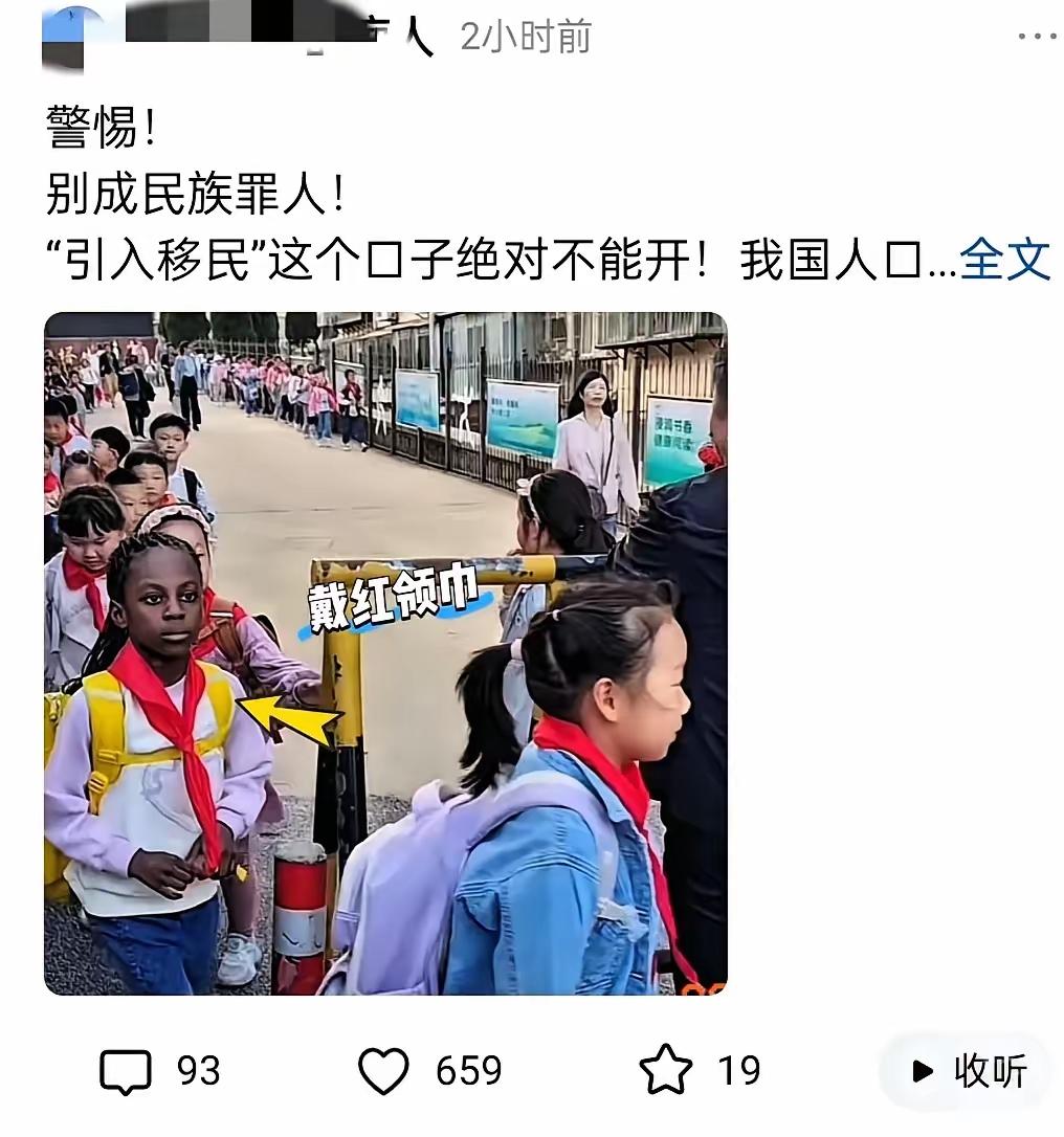 哇塞！​刷到这条“引移民”的直接懵圈了​​宝子们快来看！刚划到一遍头条，给我