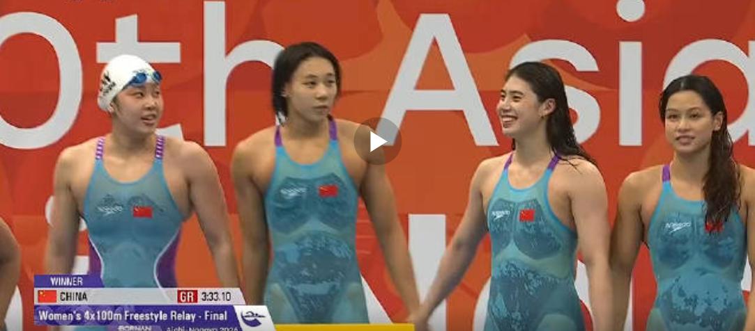 3分33秒10！中国女自接卫冕，拼出来的金牌😭9月21号，名古屋亚运会，女子