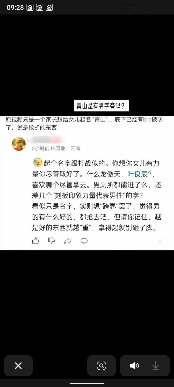 我急还不占理就这样