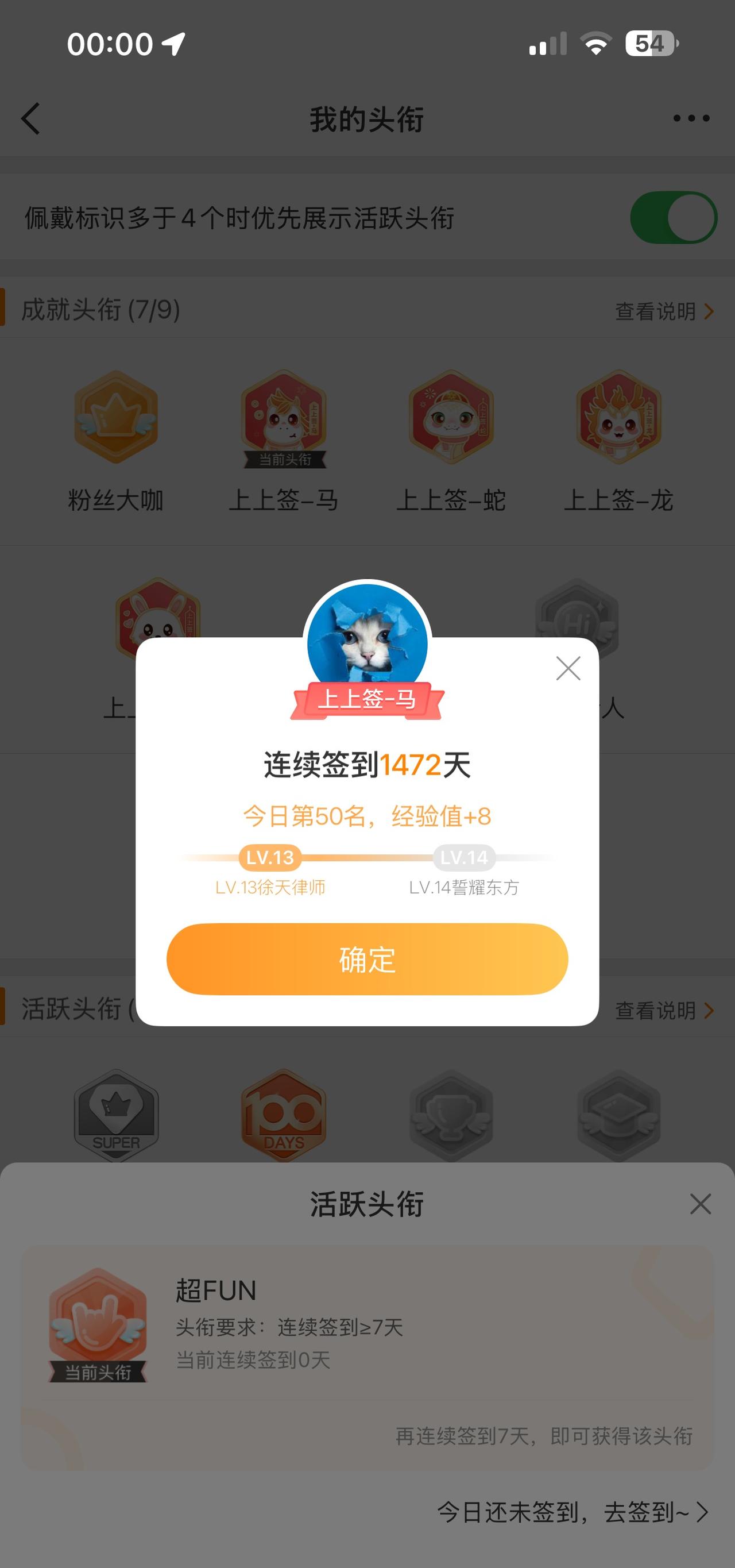 50&9手机卡了[捂脸哭]​​​