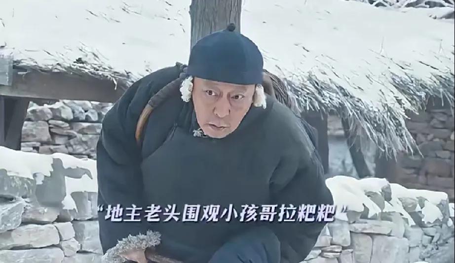 有没有发现《生万物》这部电视剧，有点偏向地主啊！看了这么多电视剧，我是第一次认
