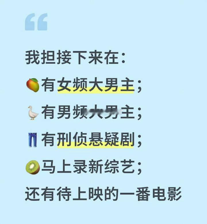 兄棣伙是真爽​​​