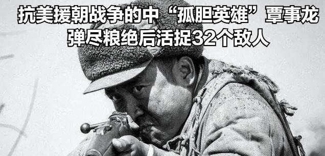 1953年，21岁的志愿军战士本想与敌人同归于尽，没承想，靠着几句蹩脚的朝鲜语、