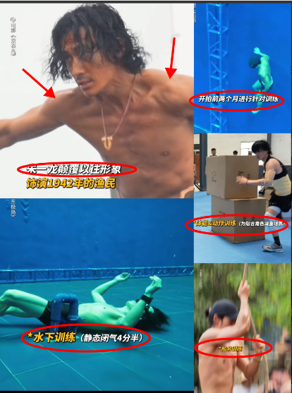 终于知道朱一龙为什么能拿影帝这次他为了演好电影《东极岛》的渔民，开拍前做了两个