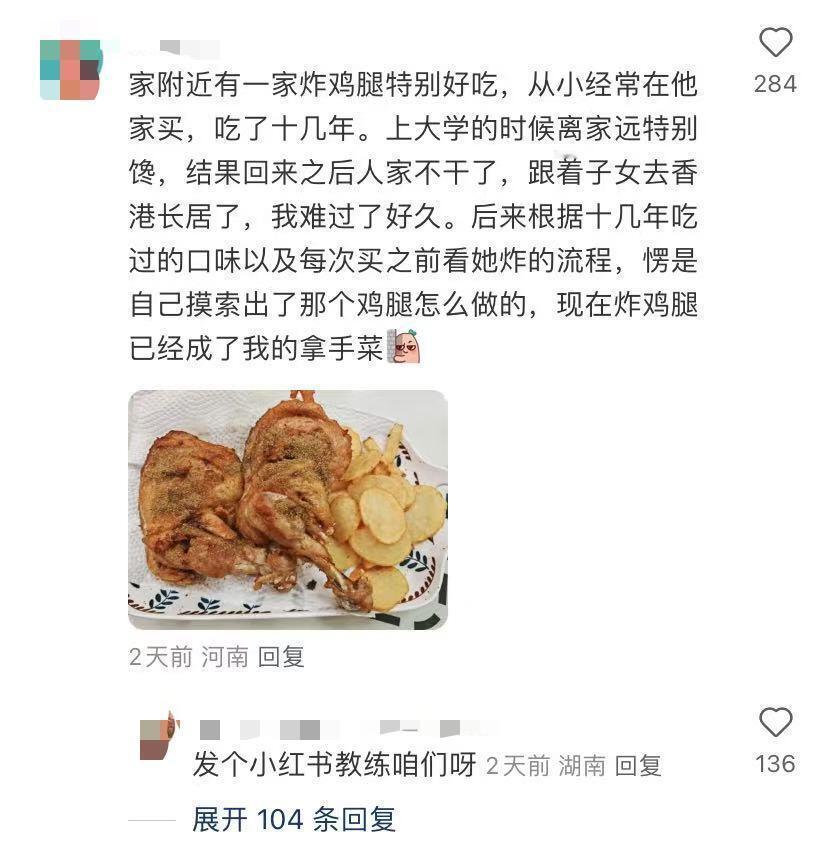 这届网友为了吃真是拼命