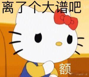 黄子韬方否认代孕近日，黄子韬和徐艺洋被疑代孕，引发热议。起因是狗仔拍到徐艺洋妈妈