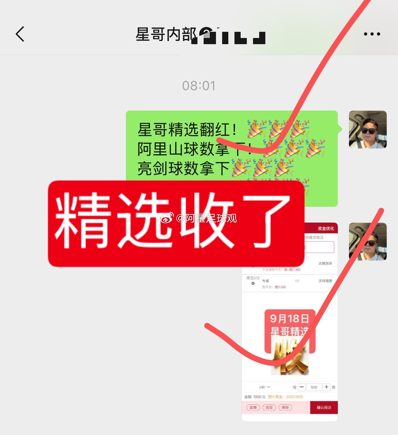 晚场精选收了！跟上的兄弟们3.0狠掏一把主任🤛​​​