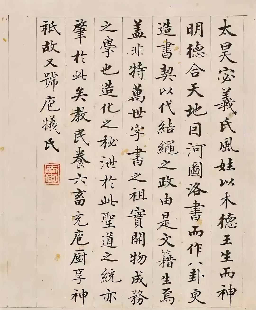 不要直接学清代的小楷，如果你对这种小楷感兴趣，可以直接学学欧阳询、赵孟頫和董其昌