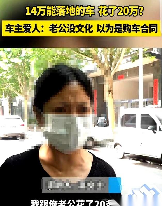 14万就能全款拿下的帕萨特，郑州的高女士刚把新车开出大门，低头算完手里的账单，车