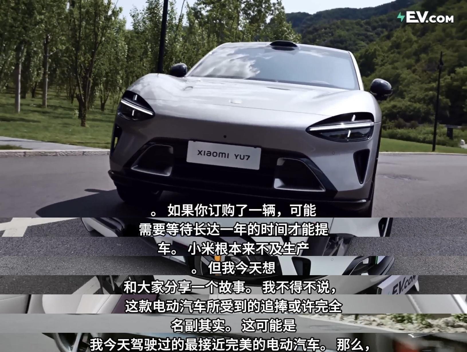 小米汽车凭什么让外媒集体“封神”？中国汽车的海外名片藏不住了！彭博社底特律分处处