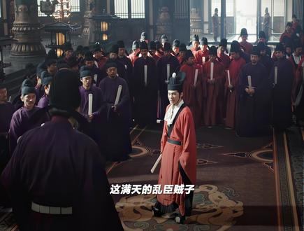 国家危难，众臣高座朝堂，却无一人与天子齐心！