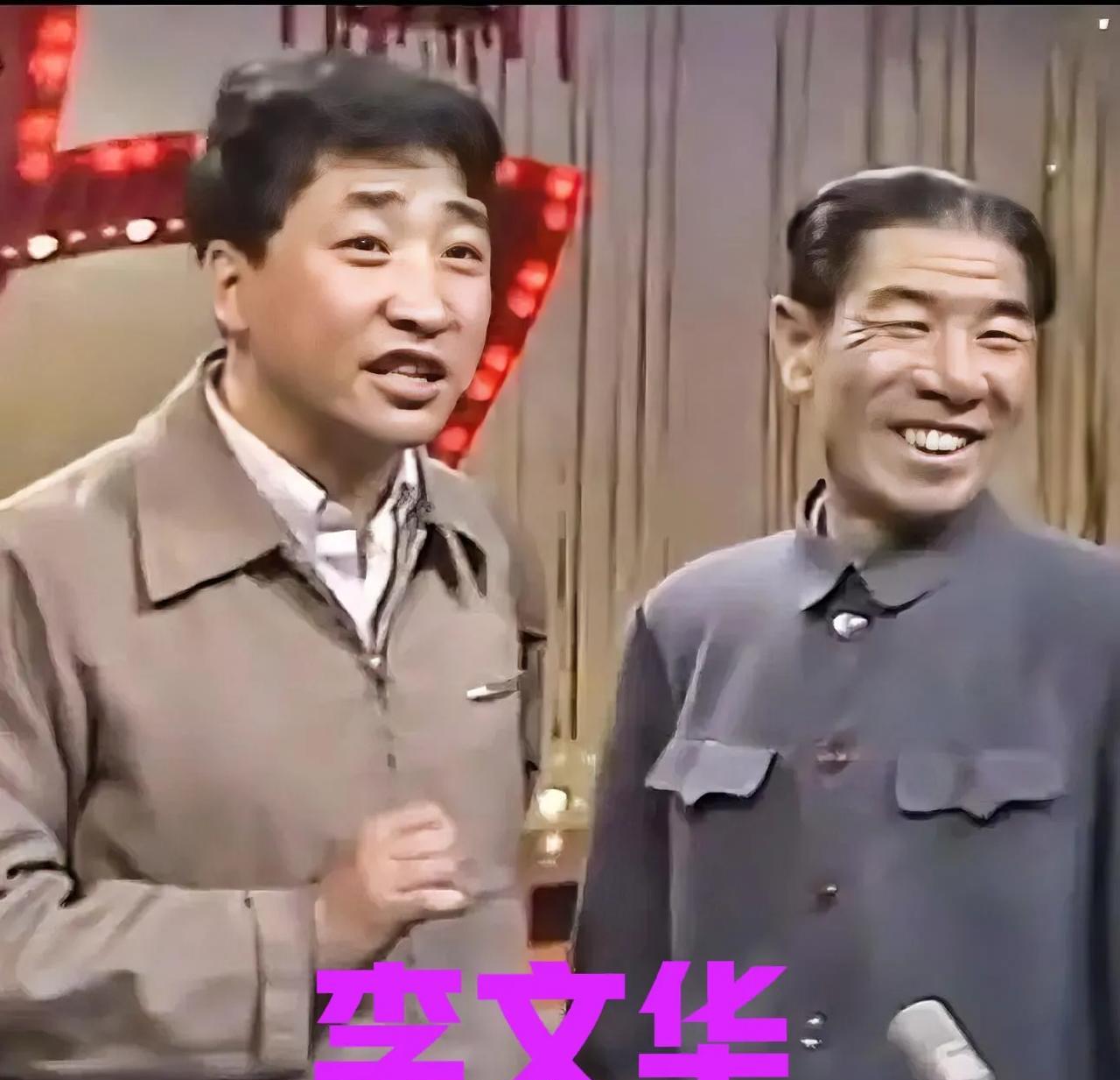 姜昆在1983年春晚上说的那段相声，听得我心惊胆战的，这相声要是被现在的人听到了