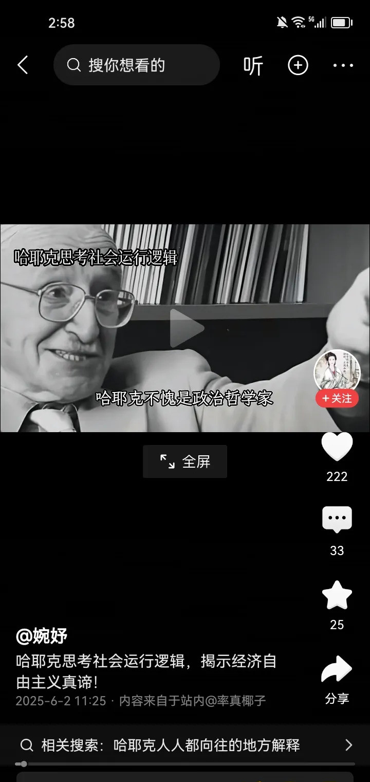只信洋人，不信史书真让人TM开眼了！你以为历史就是你翻开