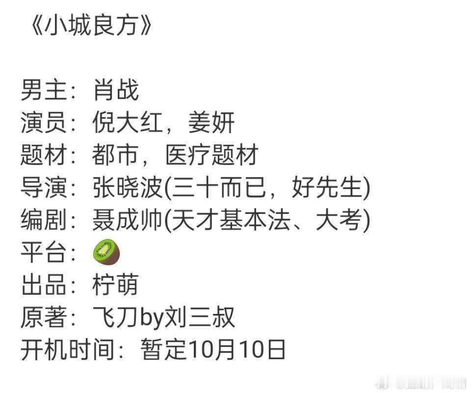 祝福吧​​​