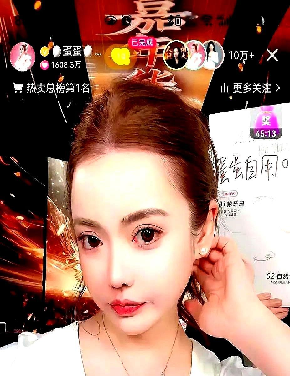 弹幕就全刷着没有辛蛋蛋26号晚直播背景没辛选标识，开口说“今晚只属于我们