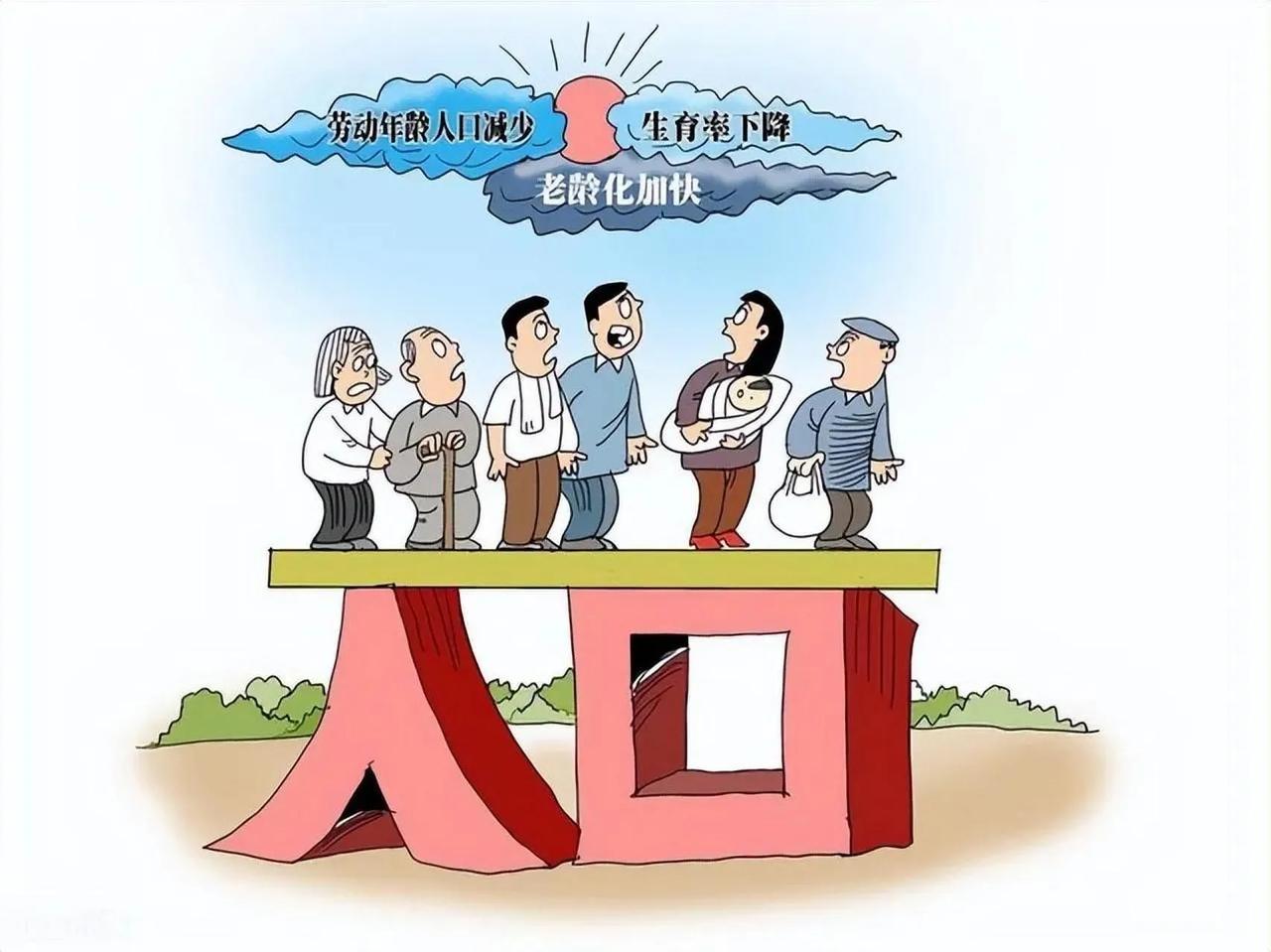 为什么人变少了，家却变多了？最新数据显示，2025年全国总人口14.05亿，比2