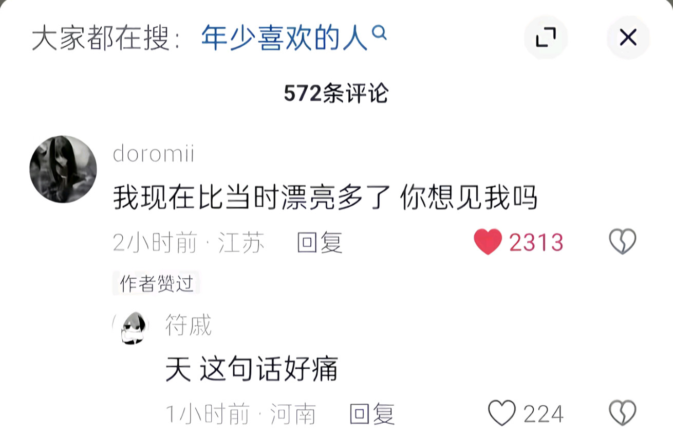 有时候确实不知道在咯噔什么