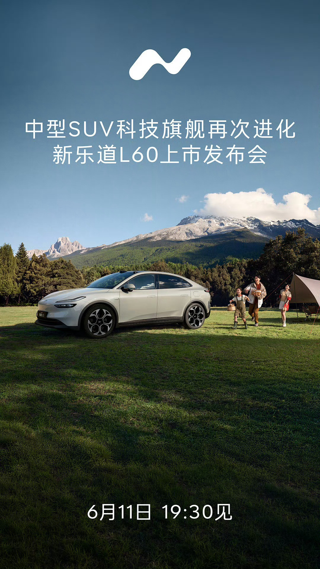 写在新乐道L60上市前:明天新乐道L60就要正式上市了，这台车对于乐道来说是开山