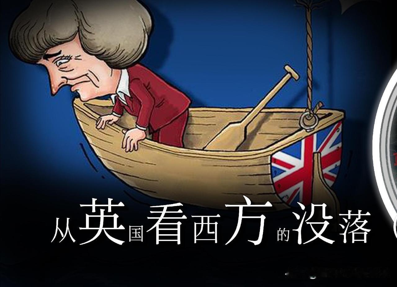 我发现很多人确实不喜欢西方了，你只要敢说西方哪怕一丢丢好的地方，估计会立即被骂、