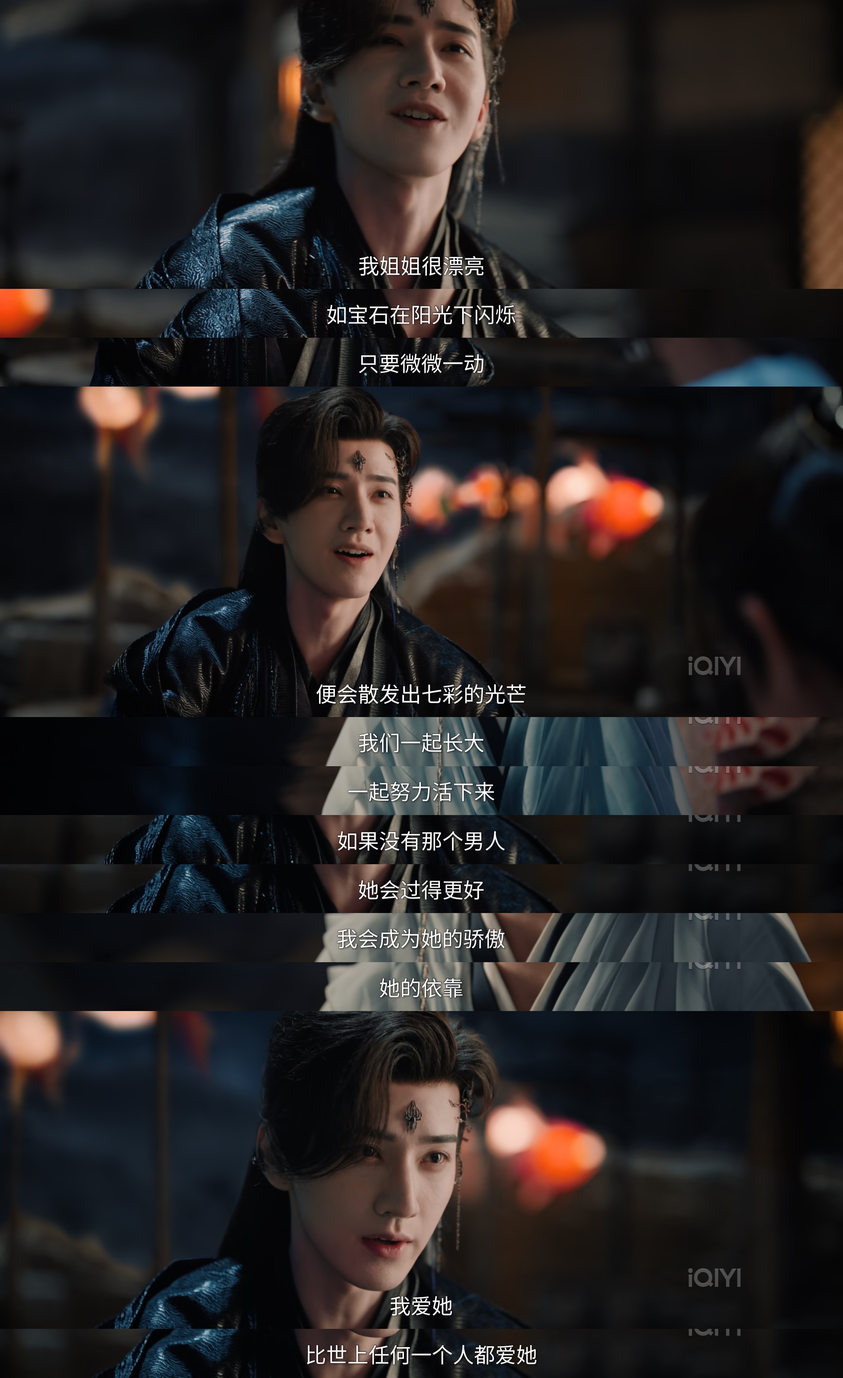 有点没招了，谁教编剧这么写台词的我的姐姐很漂亮如宝石在阳光下