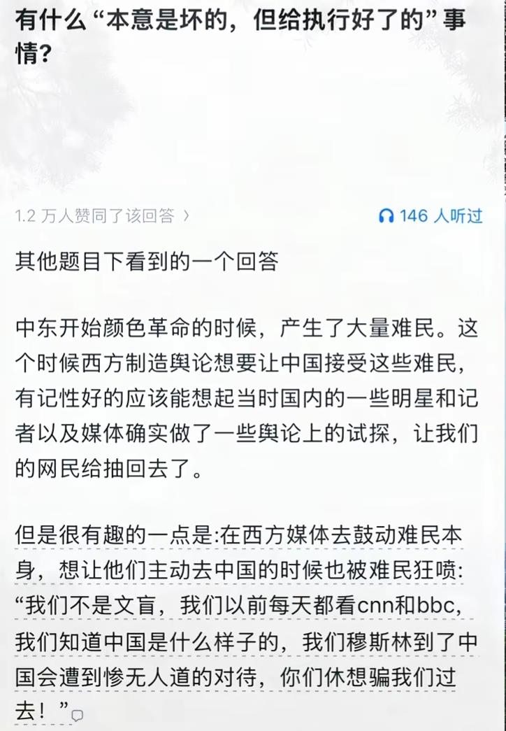 有人吐槽西方媒体的双标行为。