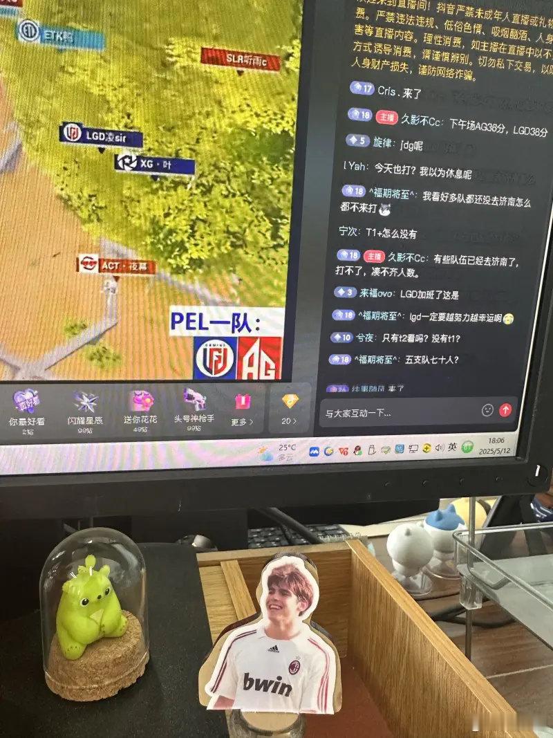 LGD、AG放假的时候还在想办法训练！今天LGD、AG参加T2的训练赛无