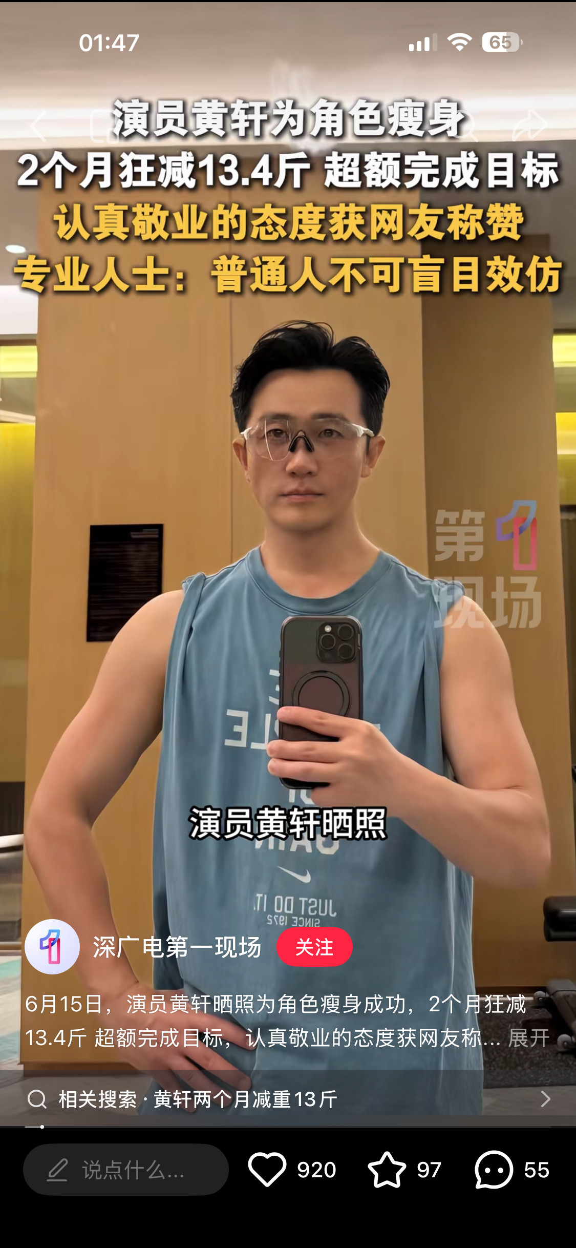 瘦脱相了，不过明星不化妆的时候私底下看大多数都是瘦脱相状态的，但一上镜头就正好儿