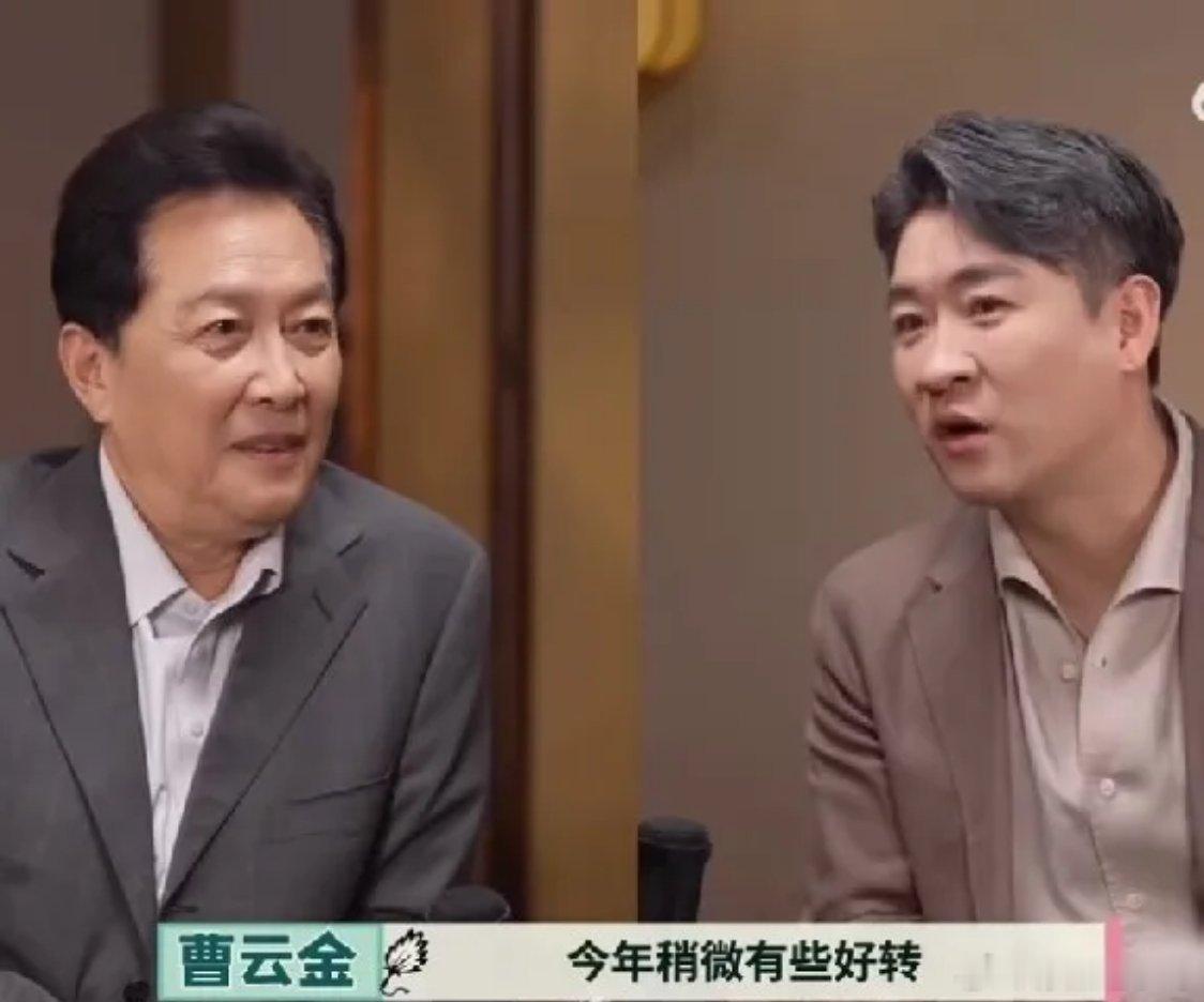 曹云金采访透露，手机里存着二十多个工作群，员工随时汇报消息基本都能收到回复。经常