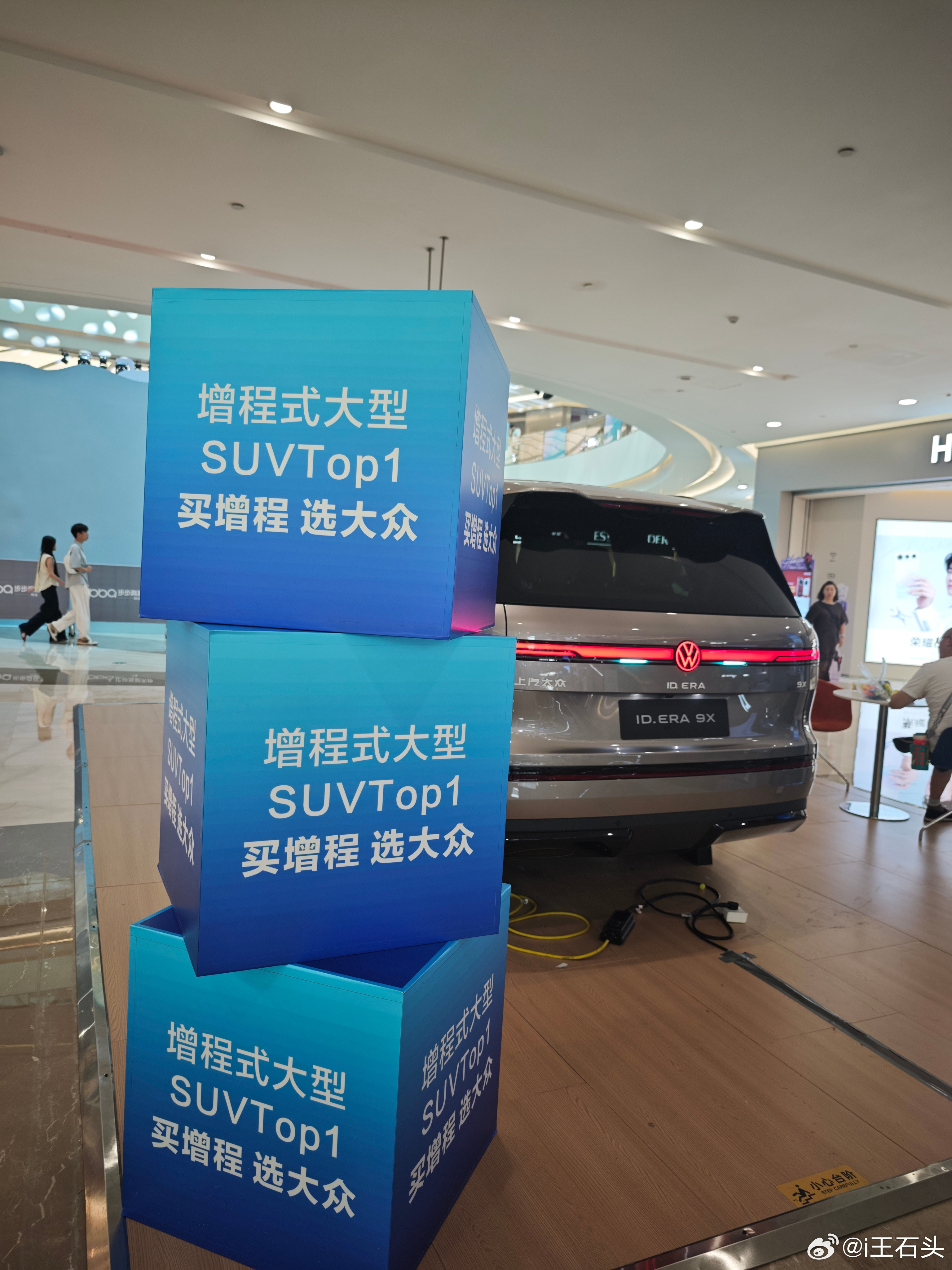 大众ID.ERA9X：增程式大型SUV我第一极氪9X：有必要分得这么细吗