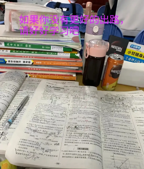 高中实行双休后学霸：成绩稳定学渣：成绩稳定普通学生（自律）：成绩稳定普通